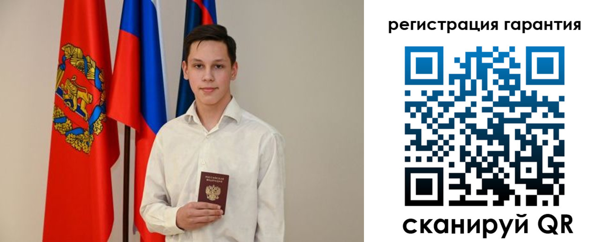 временная регистрация адрес в Красном Куте
